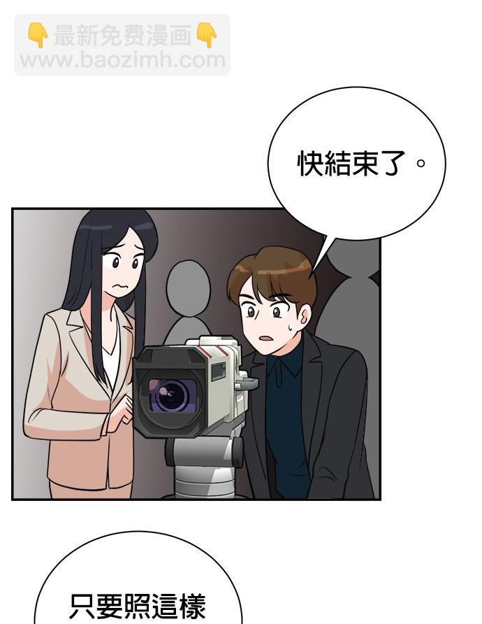 🍲重生制作人 第86话 第43页