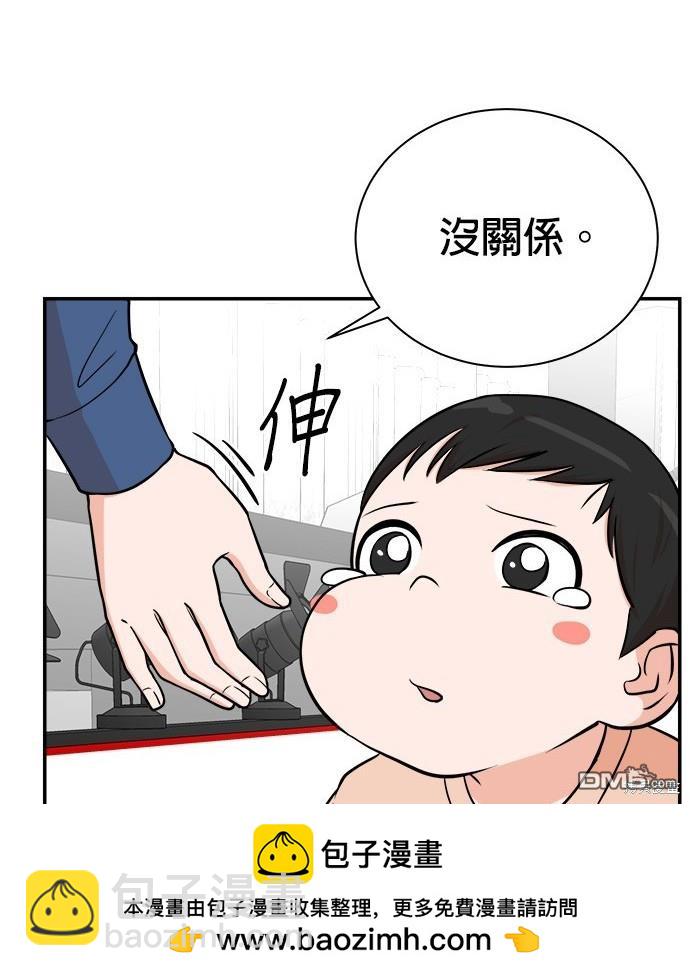 🍲重生制作人 第86话 第50页