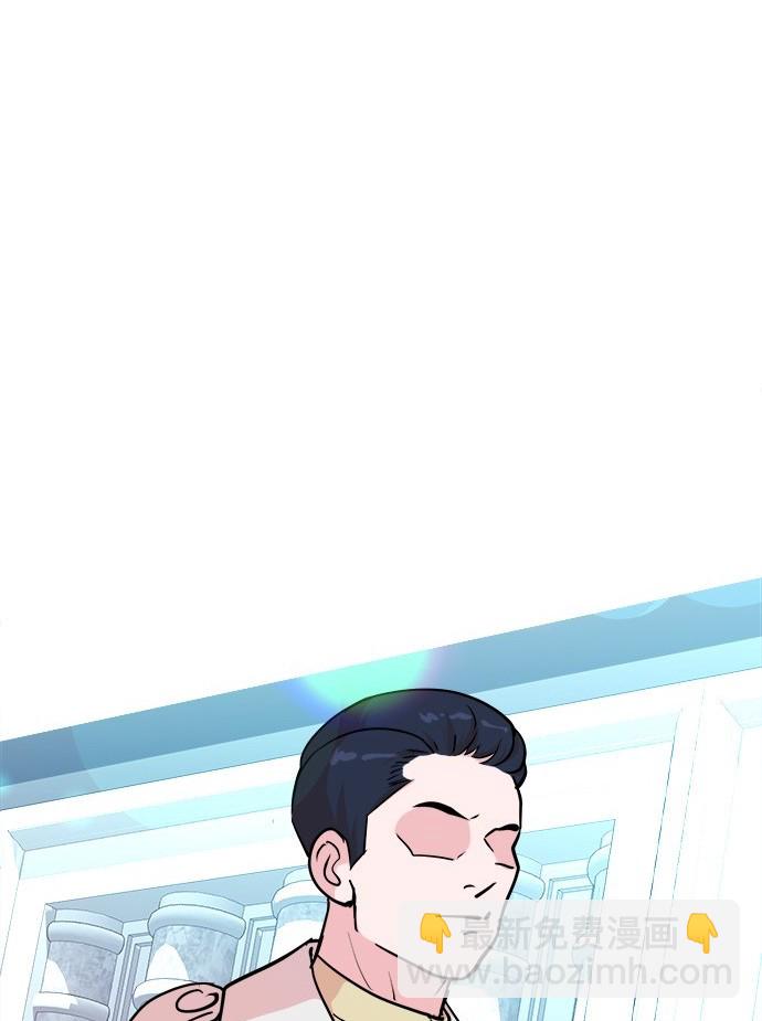 🍲重生制作人 第86话 第7页