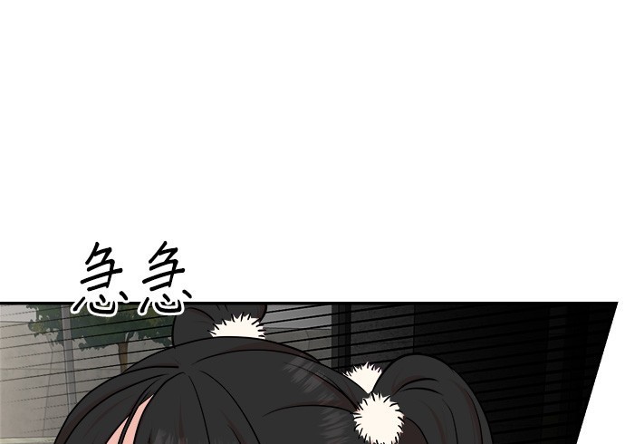 🍲重生制作人 第88话 第19页