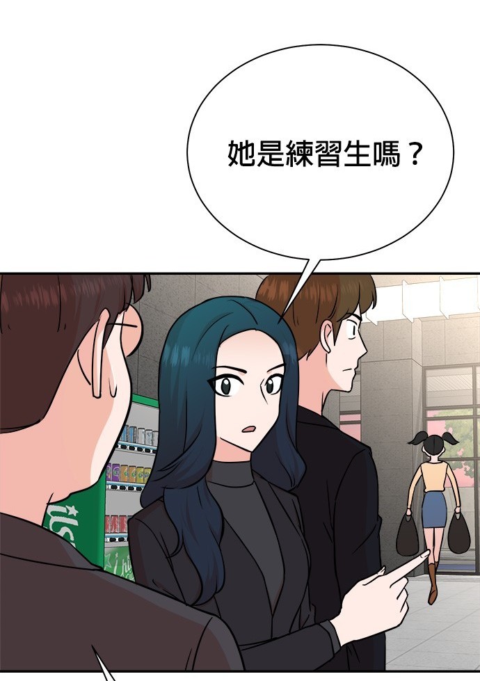 🍲重生制作人 第88话 第22页