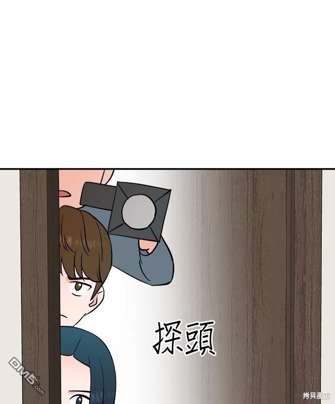 🍲重生制作人 第88话 第34页