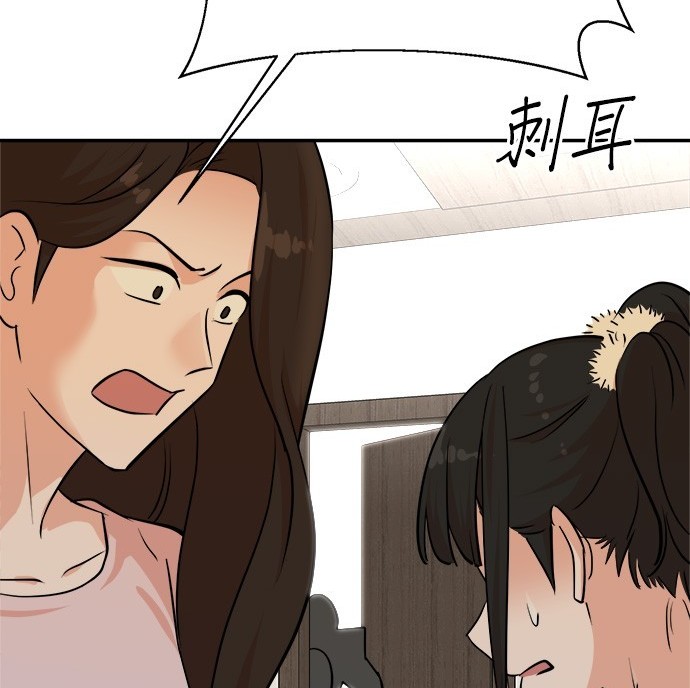 🍲重生制作人 第88话 第37页