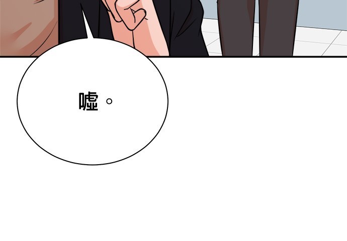 🍲重生制作人 第88话 第40页