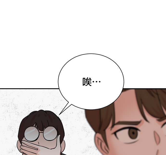 🍲重生制作人 第88话 第41页