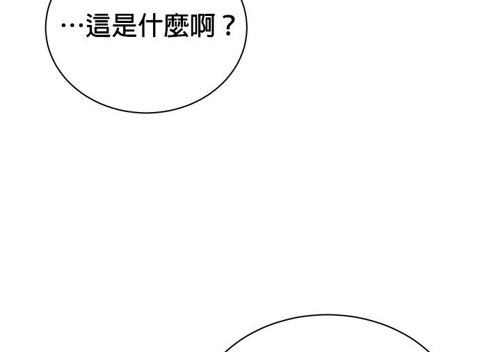 🍲重生制作人 第88话 第48页