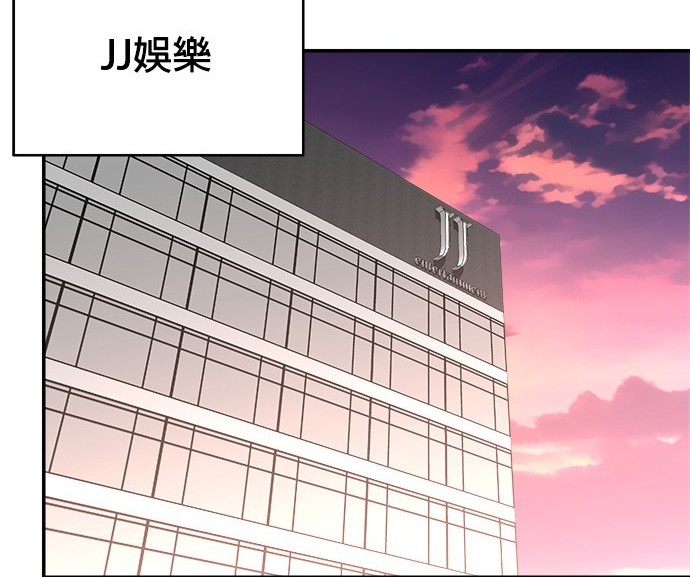 🍲重生制作人 第88话 第9页