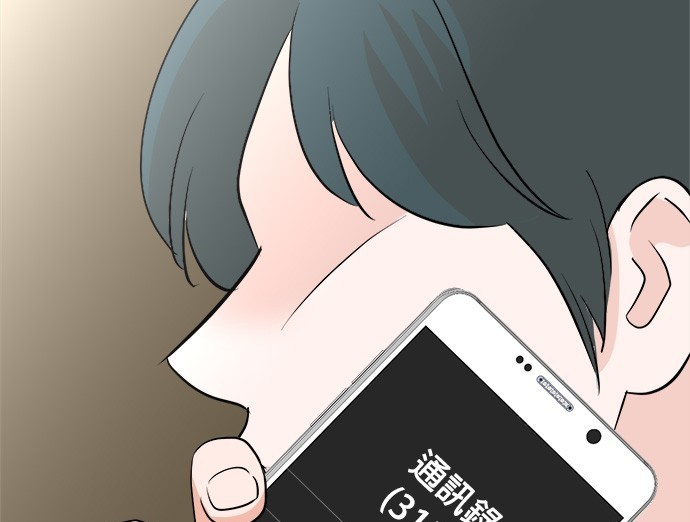 🍲重生制作人 第90话 第28页