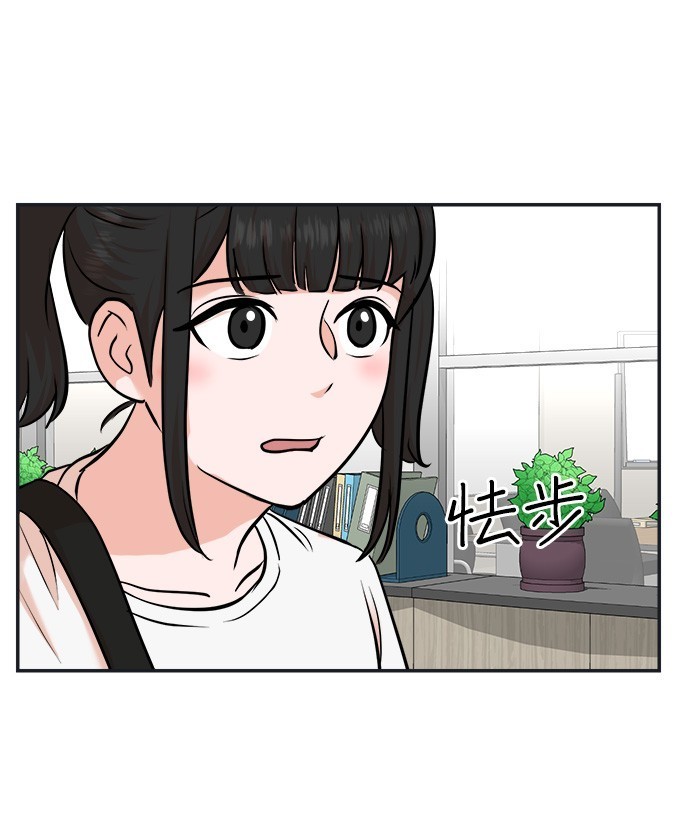 🍲重生制作人 第92话 第14页