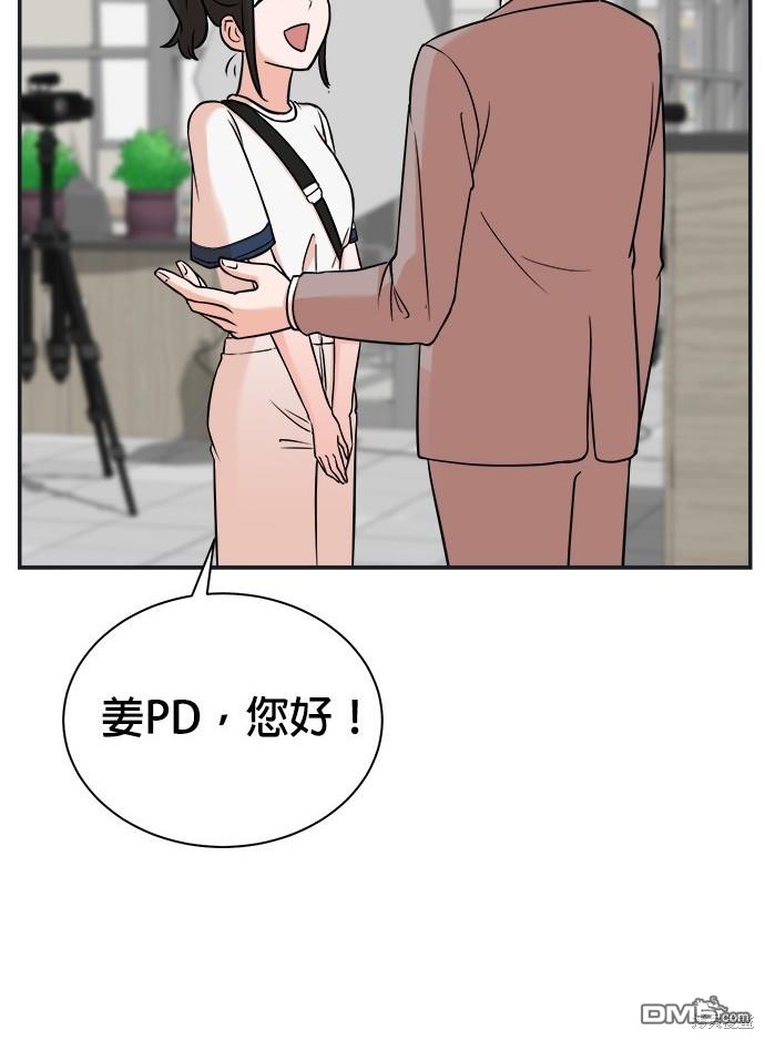 🍲重生制作人 第92话 第20页