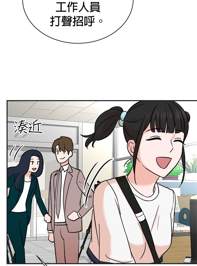 🍲重生制作人 第92话 第22页