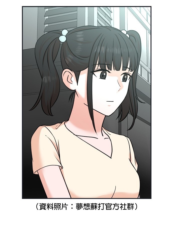 🍲重生制作人 第92话 第3页