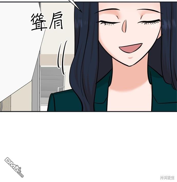🍲重生制作人 第92话 第40页