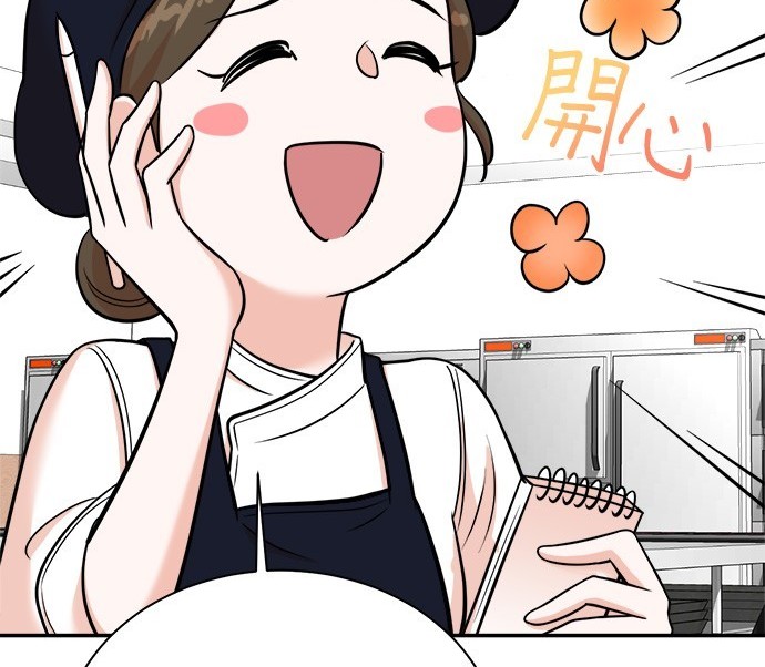 🍲重生制作人 第94话 第15页