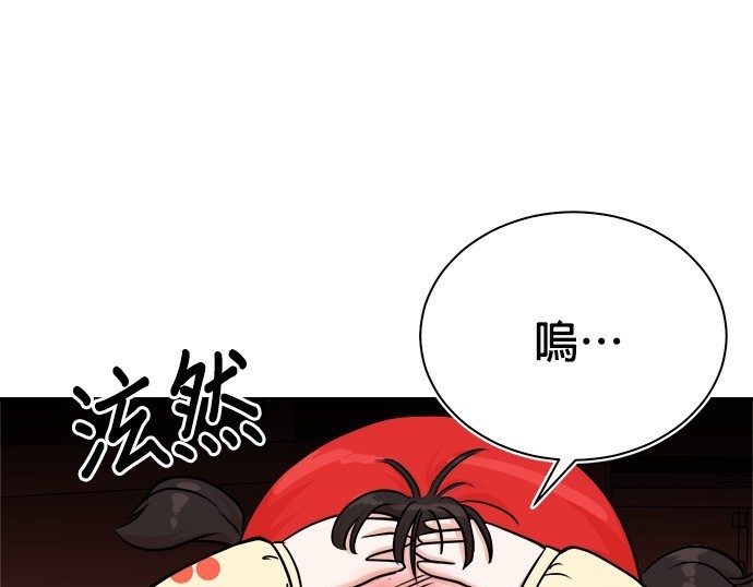 🍲重生制作人 第94话 第24页