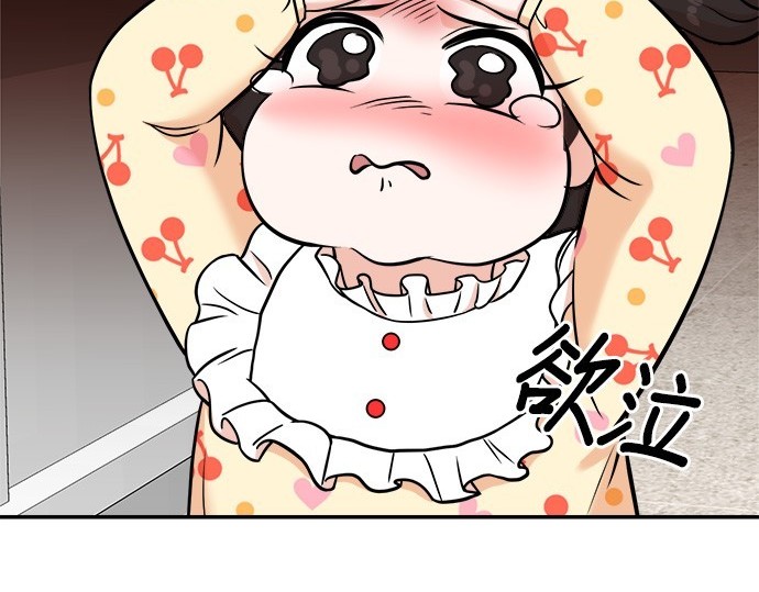🍲重生制作人 第94话 第25页