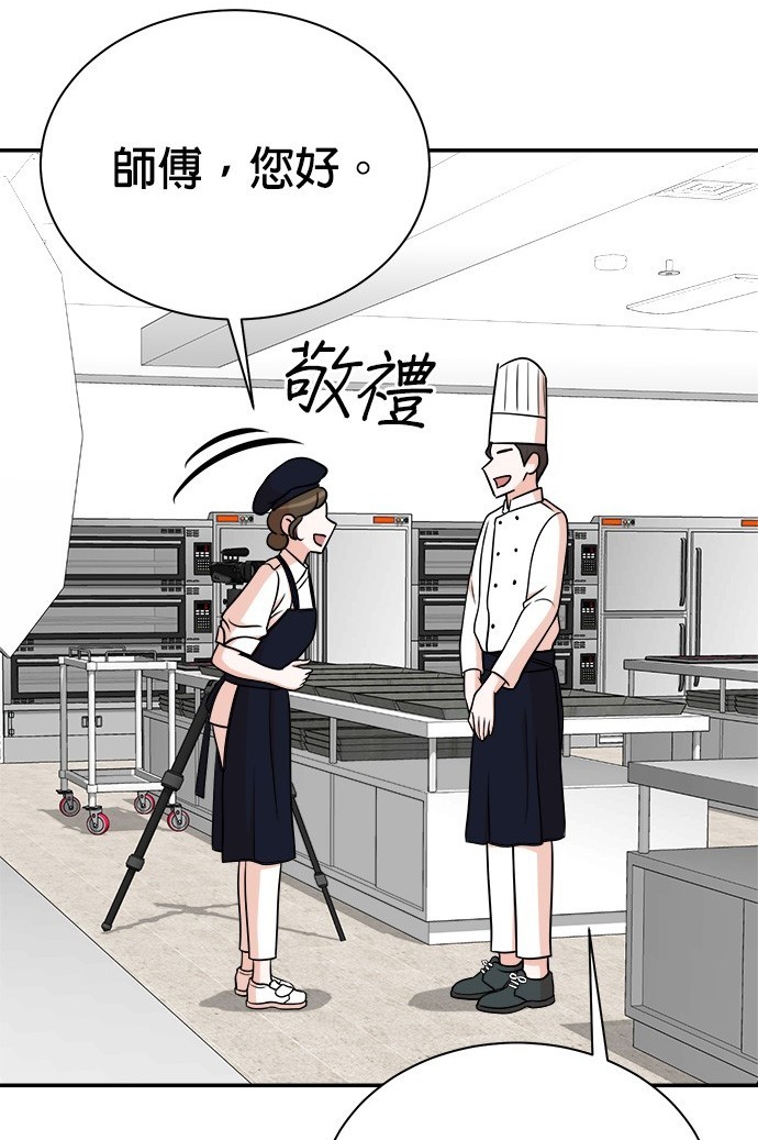 🍲重生制作人 第94话 第3页
