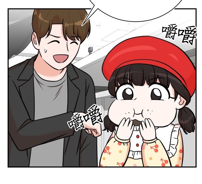 🍲重生制作人 第94话 第32页