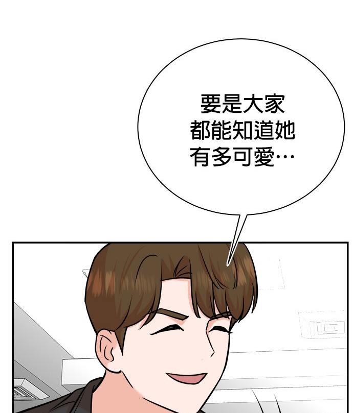 🍲重生制作人 第94话 第36页
