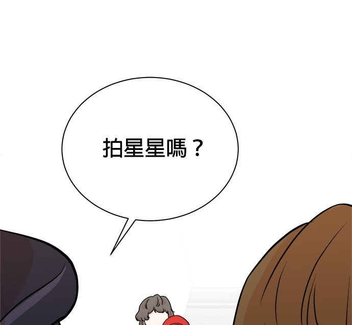 🍲重生制作人 第94话 第49页