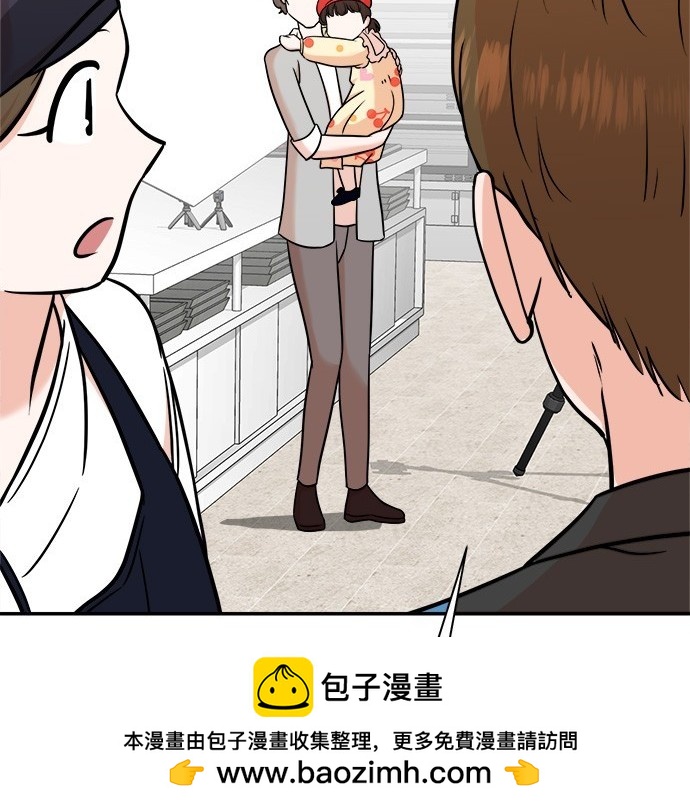 🍲重生制作人 第94话 第50页