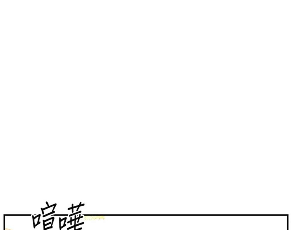 🍲重生制作人 第98话 第19页