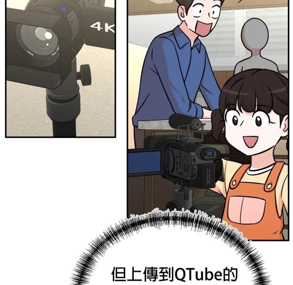 🍲重生制作人 第98话 第22页