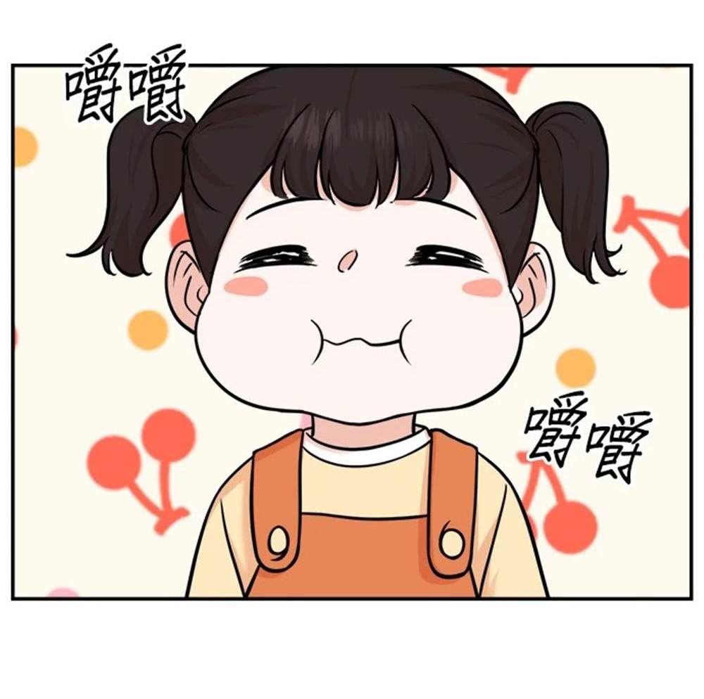 🍲重生制作人 第98话 第49页