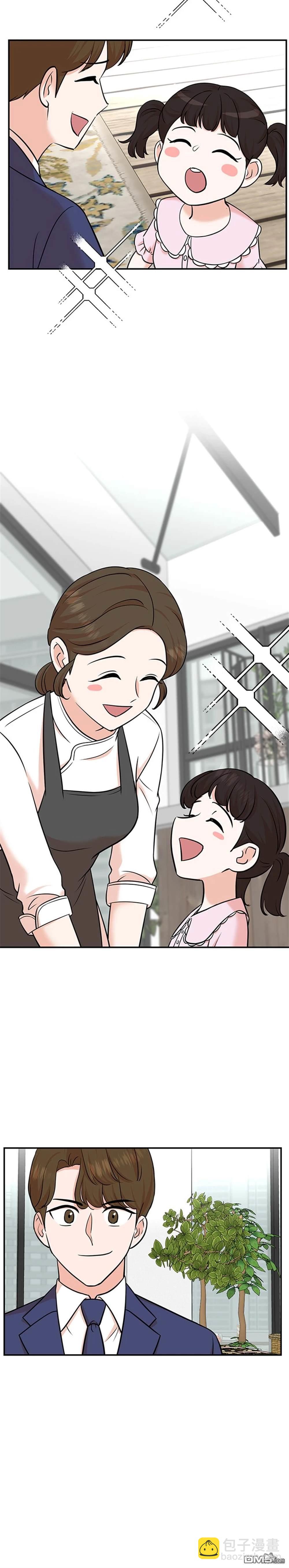 🍲重生制作人 第100话 第11页