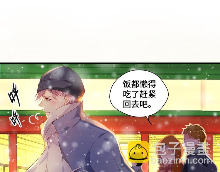 第1话 绝不会再爱上你(1/3)-第1话