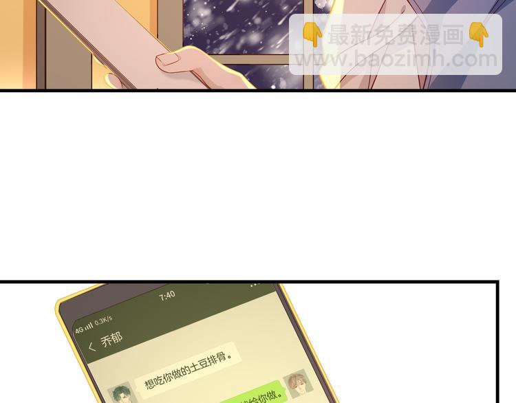 第1话 绝不会再爱上你(1/3)-第1话