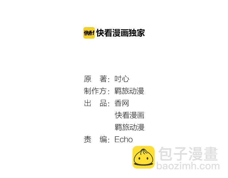 第1话 绝不会再爱上你(1/3)-第1话