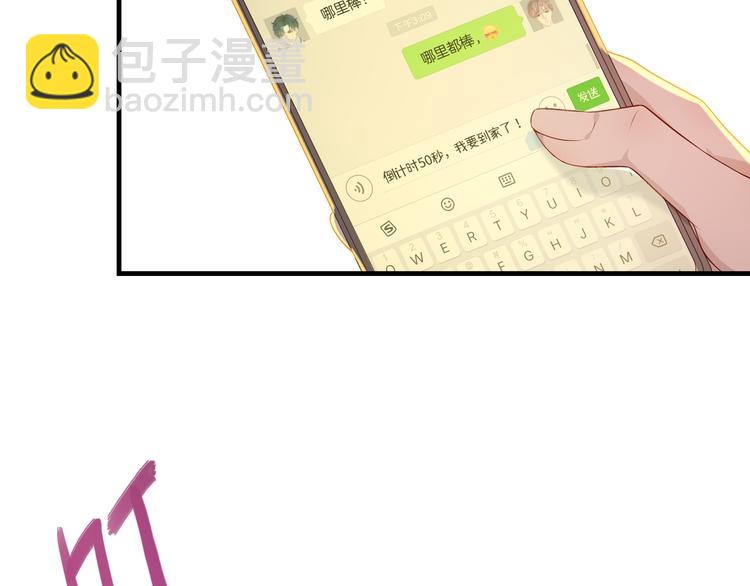 第1话 绝不会再爱上你(1/3)-第1话