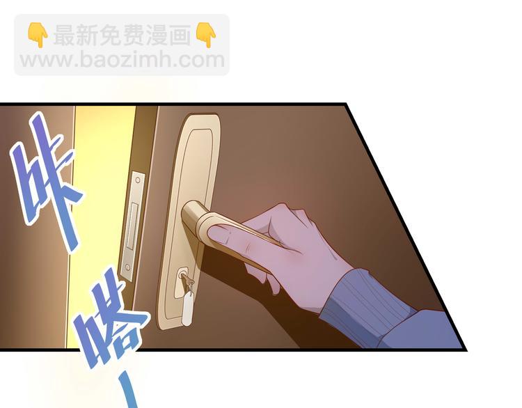 第1话 绝不会再爱上你(1/3)-第1话