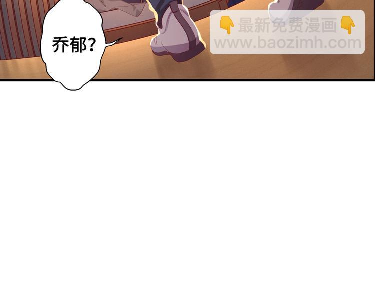 第1话 绝不会再爱上你(1/3)-第1话