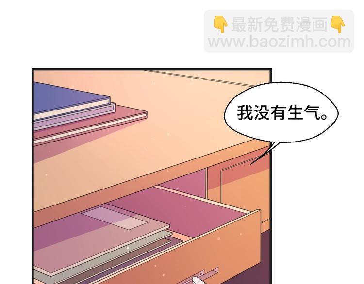第11话 求你原谅我(1/2)-第11话