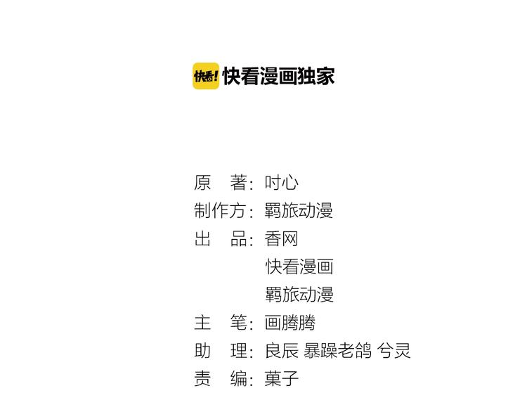 第11话 求你原谅我(1/2)-第11话