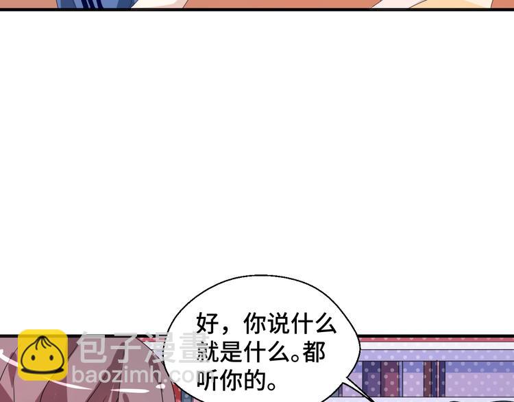 第11话 求你原谅我(1/2)-第11话