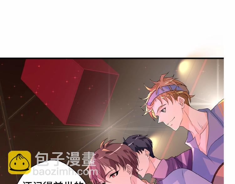第11话 求你原谅我(1/2)-第11话