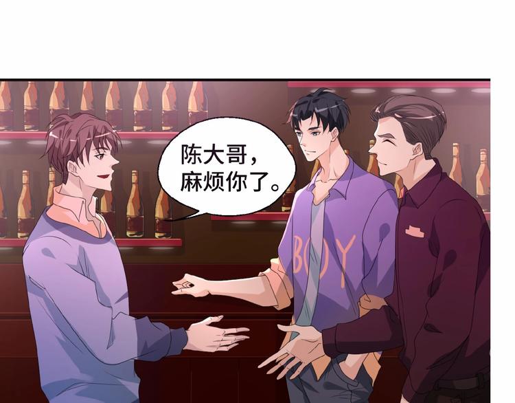 第11话 求你原谅我(1/2)-第11话