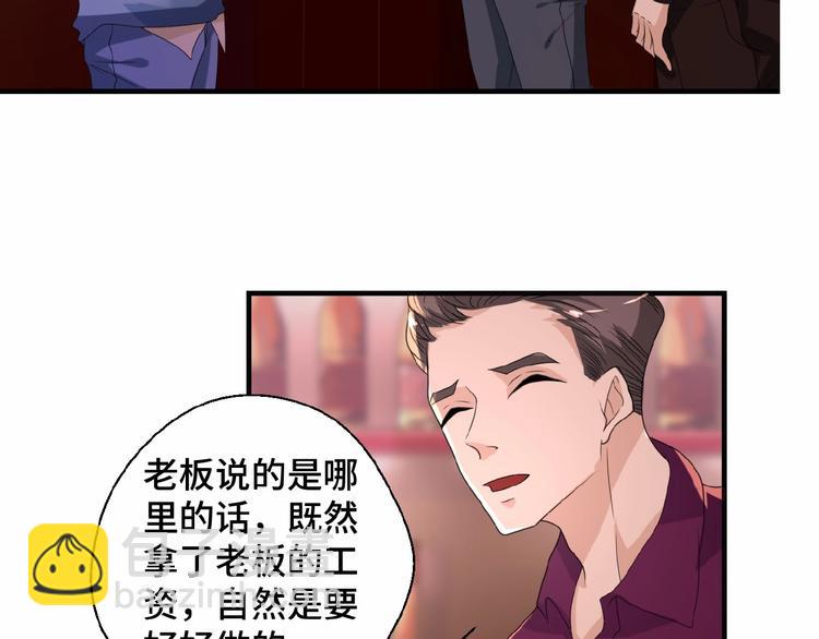 第11话 求你原谅我(1/2)-第11话