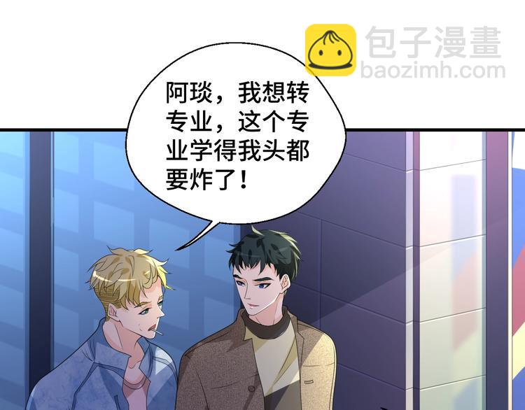 第13话 缠人的痞子(1/2)-第13话