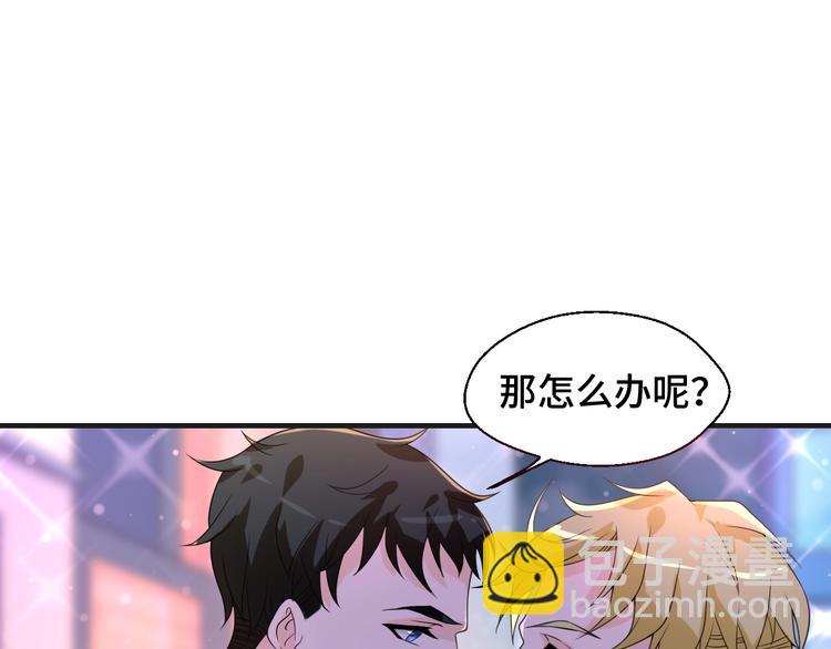 第13话 缠人的痞子(1/2)-第13话