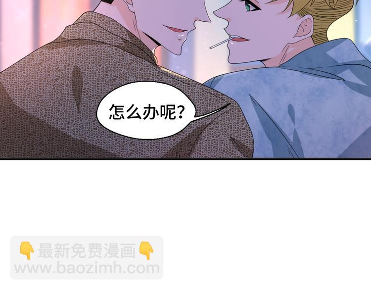 第13话 缠人的痞子(1/2)-第13话