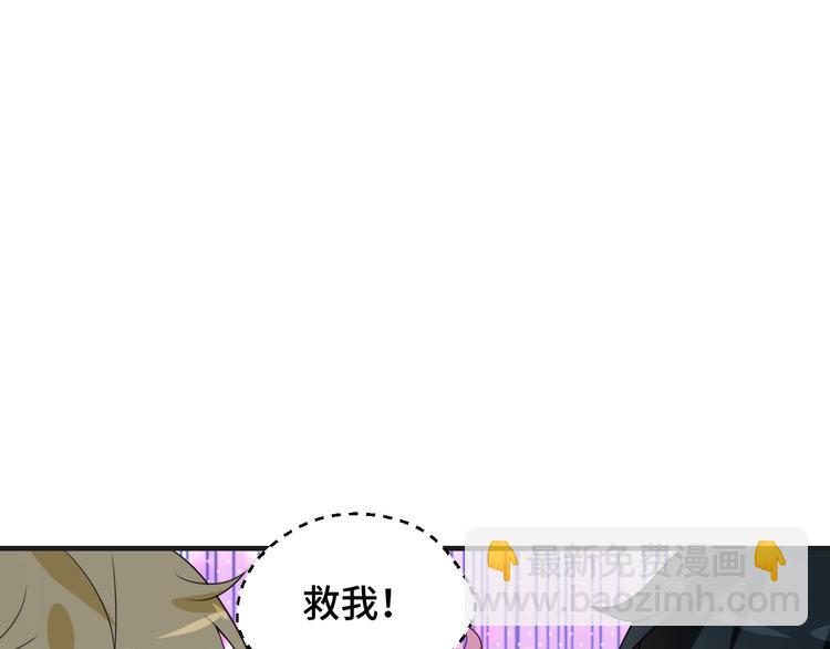 第13话 缠人的痞子(1/2)-第13话