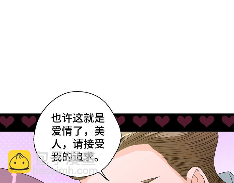 第13话 缠人的痞子(1/2)-第13话