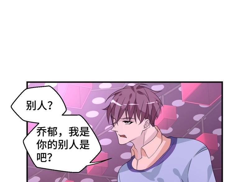 第15话 我的一切都给你(1/2)-第15话