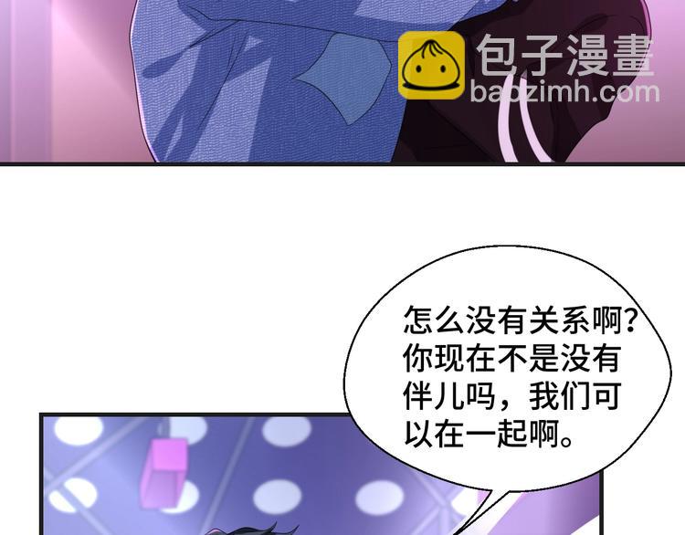 第15话 我的一切都给你(1/2)-第15话
