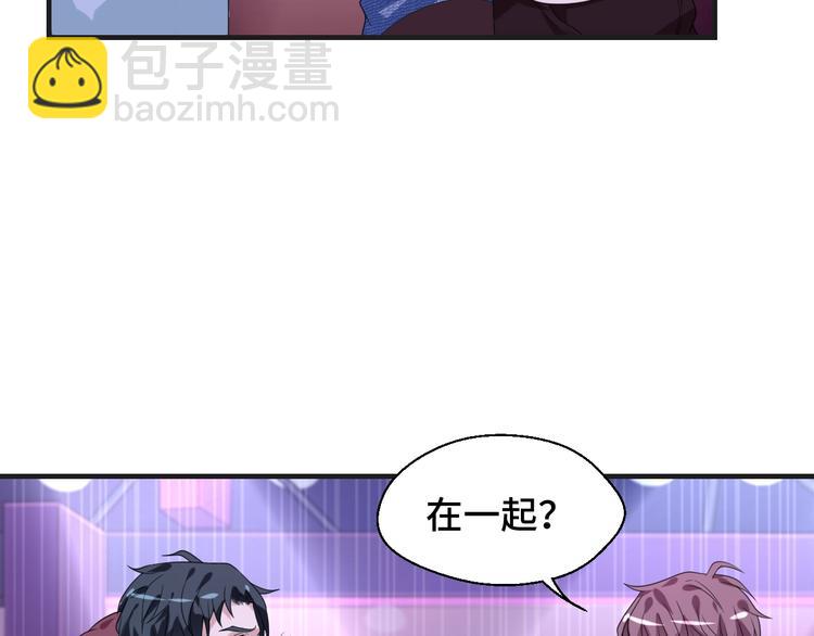 第15话 我的一切都给你(1/2)-第15话