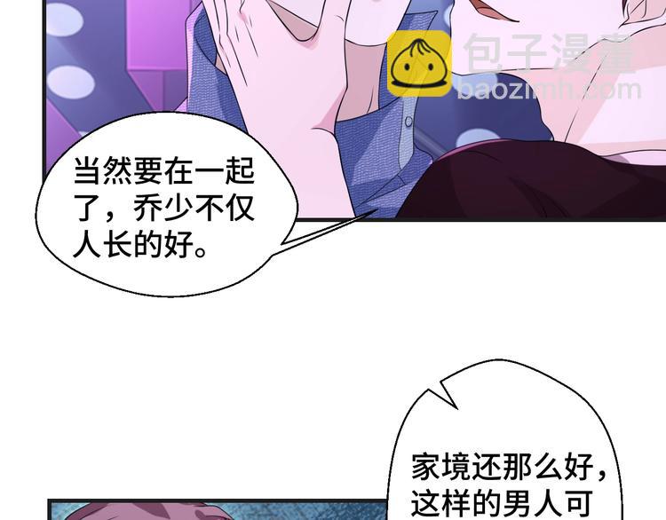 第15话 我的一切都给你(1/2)-第15话